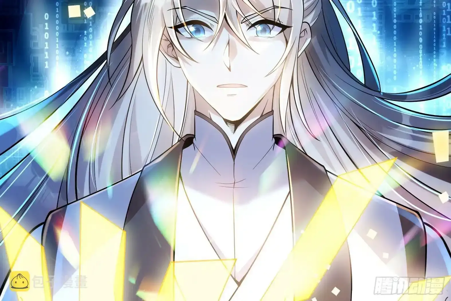 第1话 开局一只猫？ 第107页