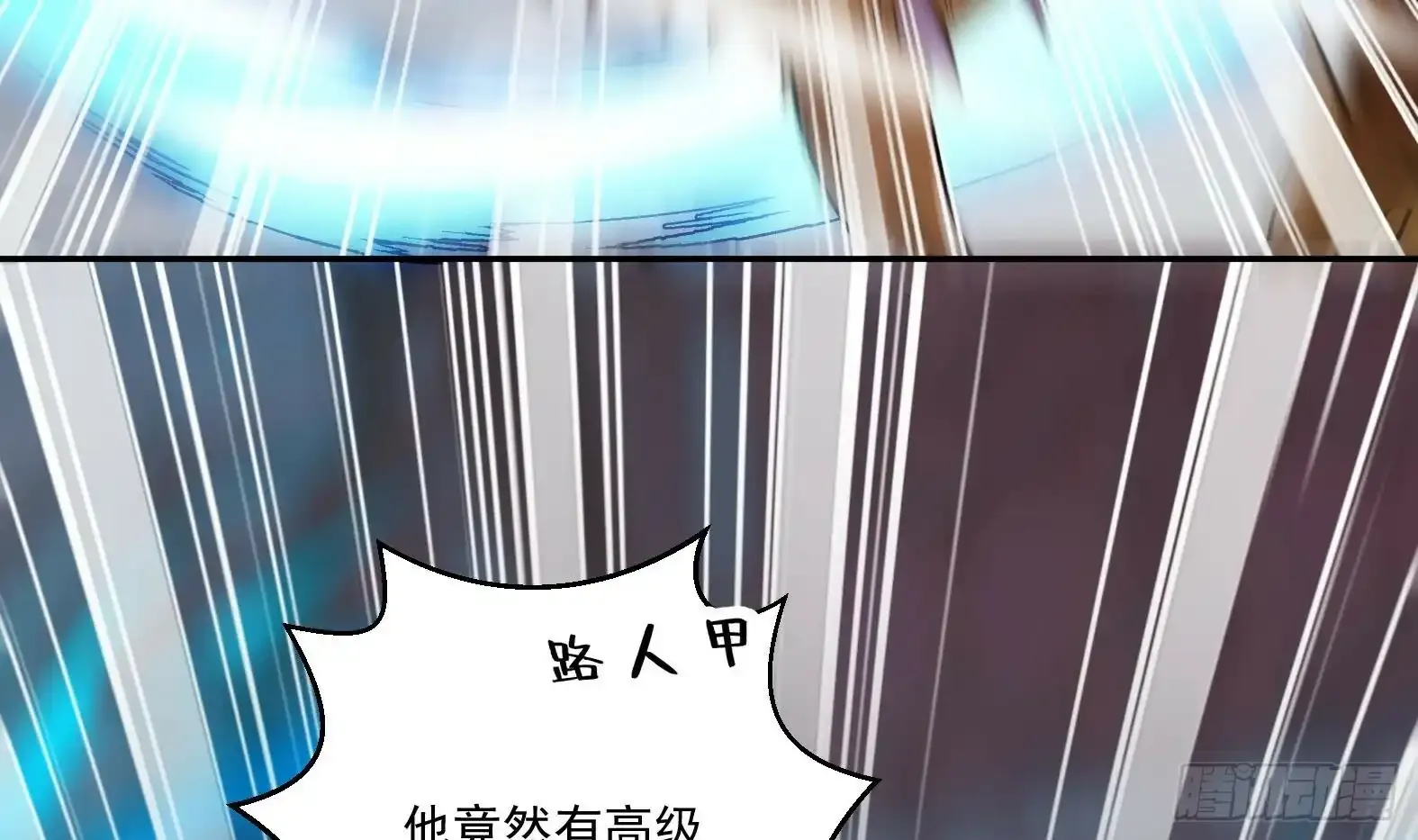 第1话 开局一只猫？ 第118页