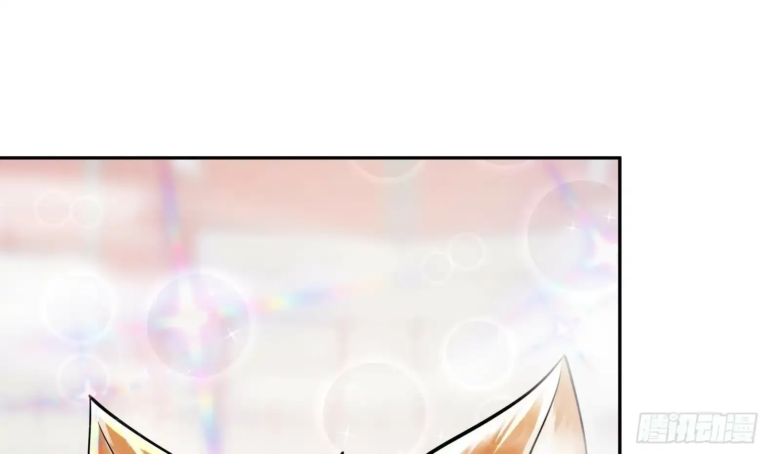 第1话 开局一只猫？ 第124页