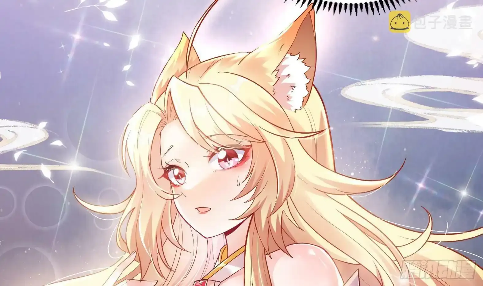 第1话 开局一只猫？ 第134页