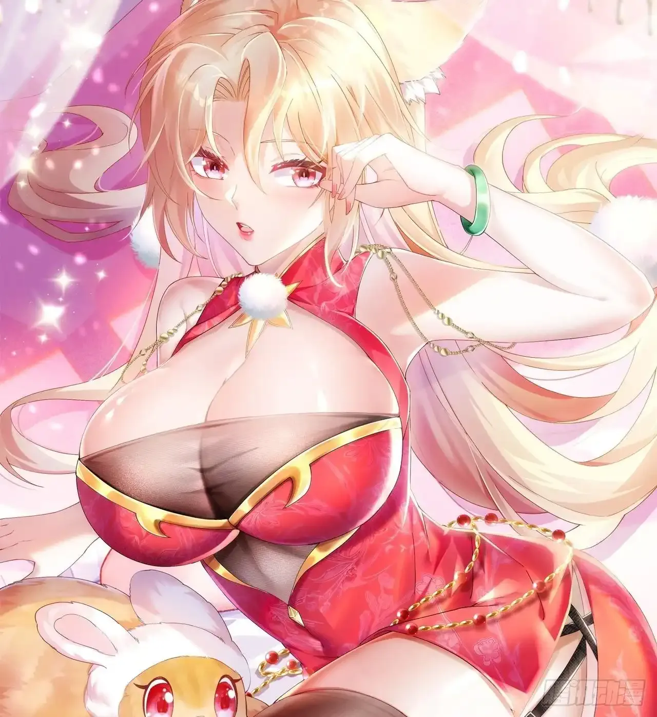 第1话 开局一只猫？ 第139页