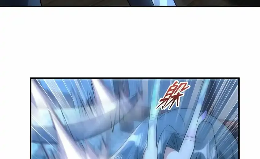 31 第二十八话- 蛇女之谜 第79页