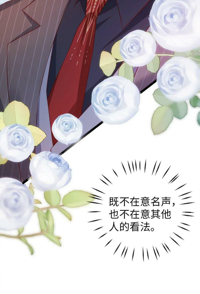 011 小甜心 第38页