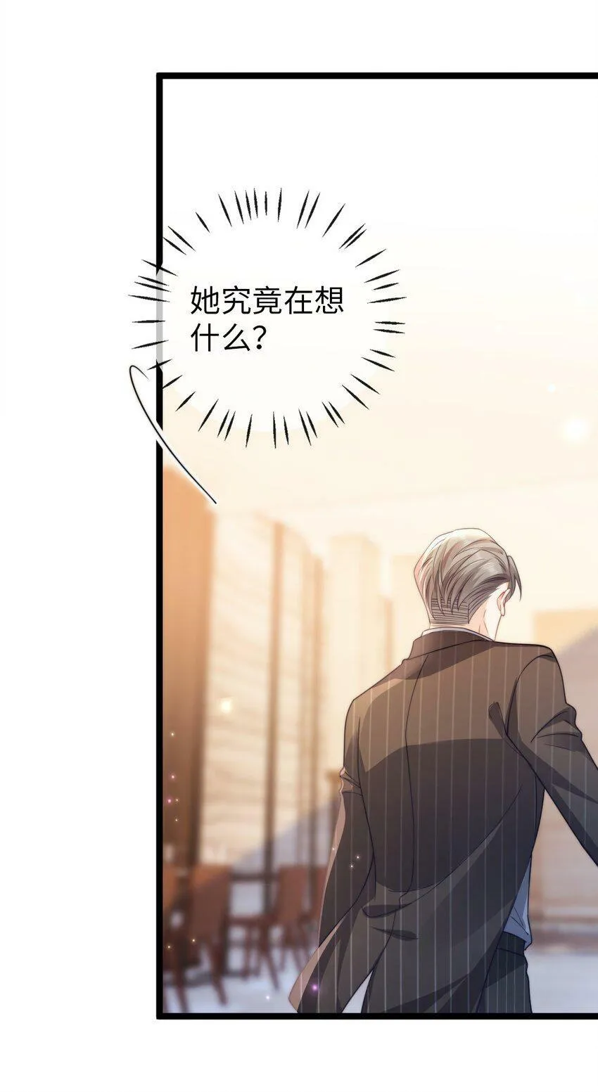 011 小甜心 第39页