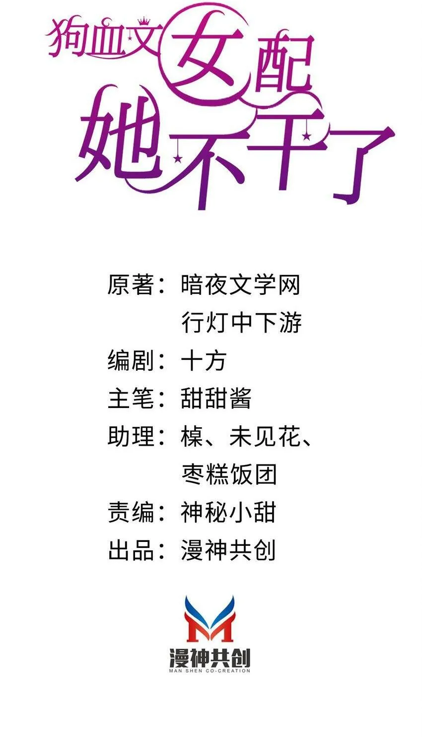 009 任务完成 第2页