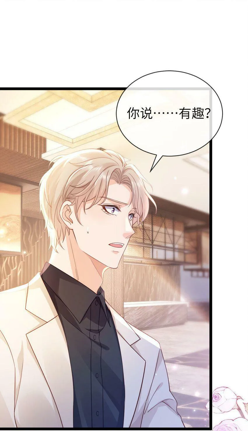 009 任务完成 第3页