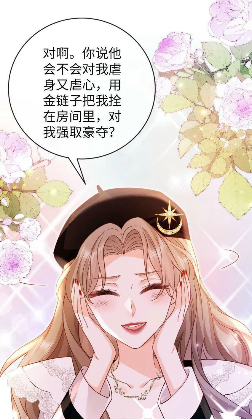 009 任务完成 第4页