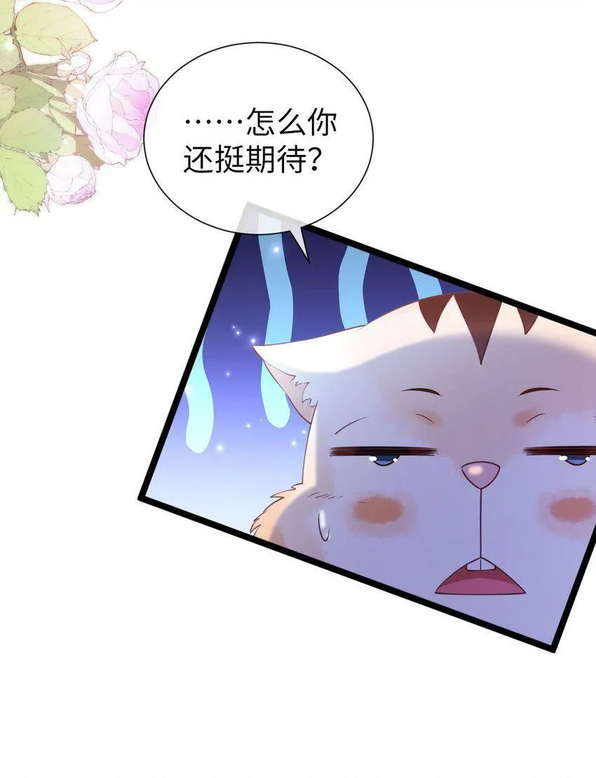 009 任务完成 第6页
