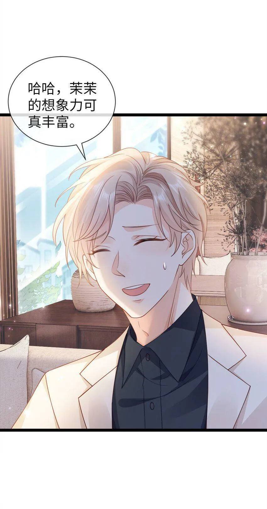 009 任务完成 第7页