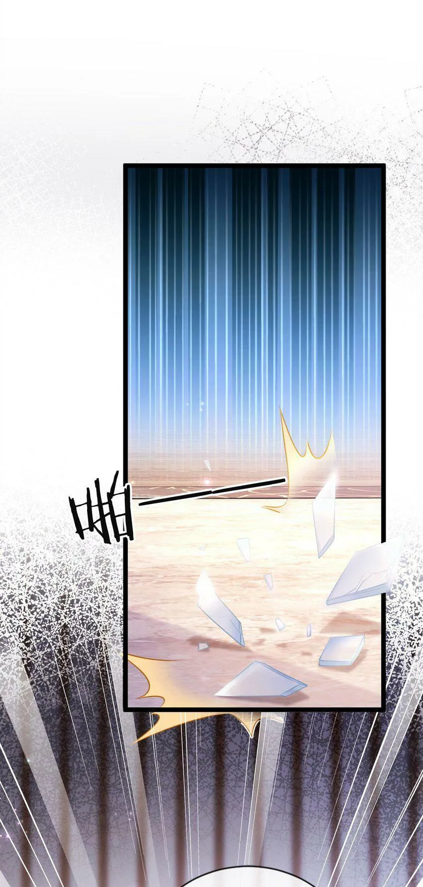 009 任务完成 第8页