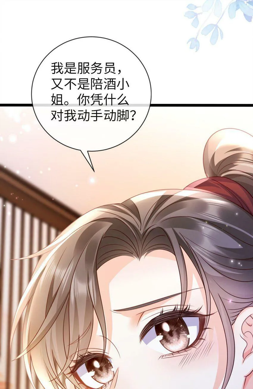 009 任务完成 第10页