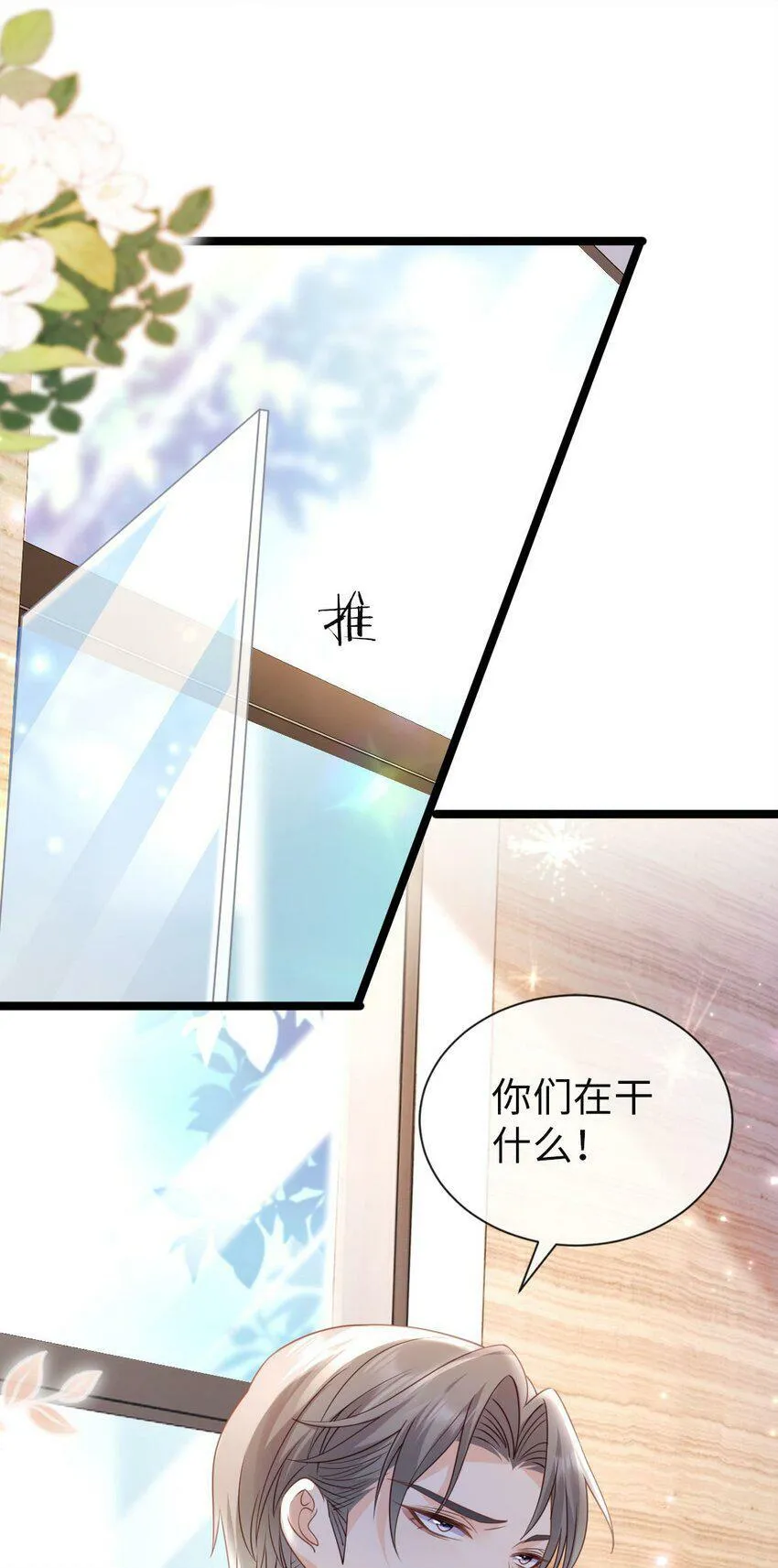 009 任务完成 第15页