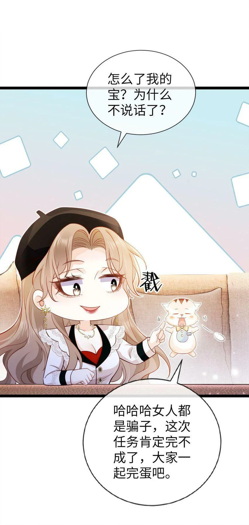 009 任务完成 第18页