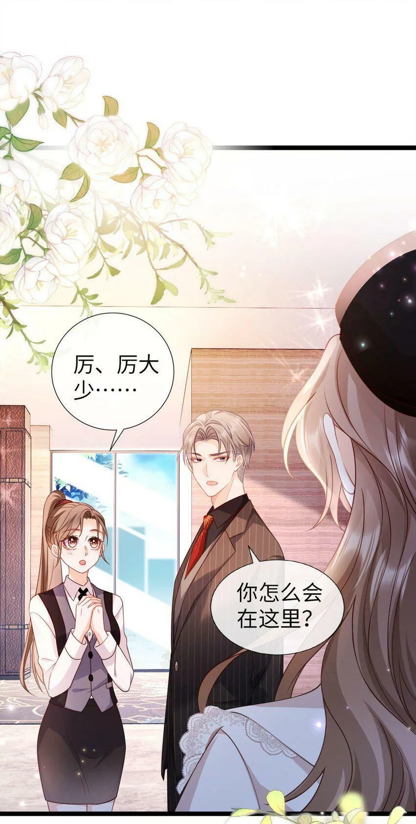 009 任务完成 第26页