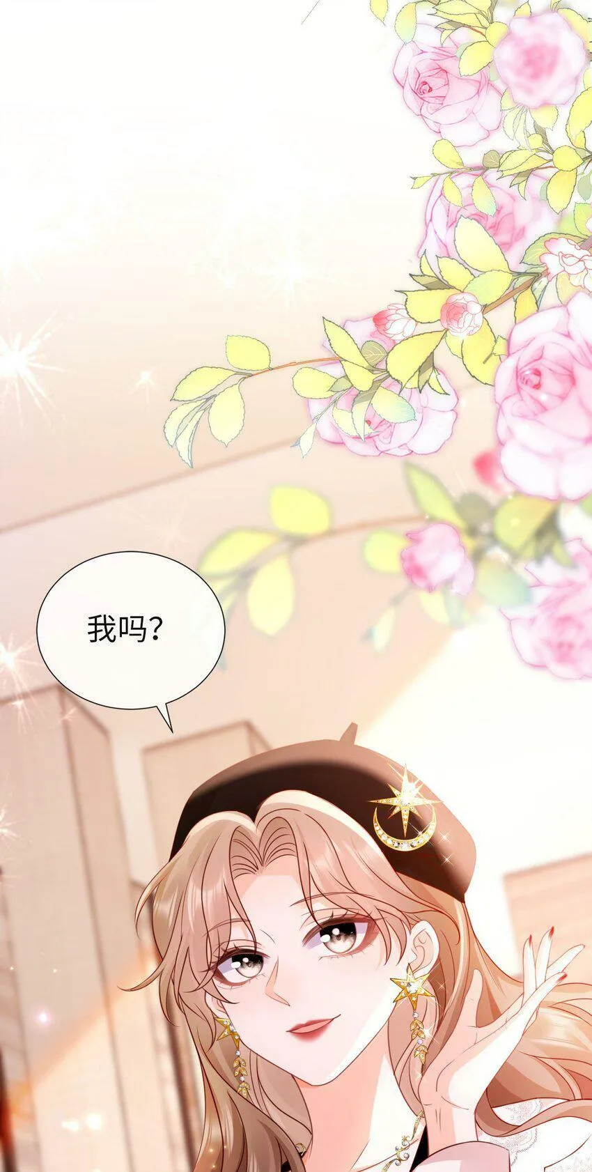 009 任务完成 第27页