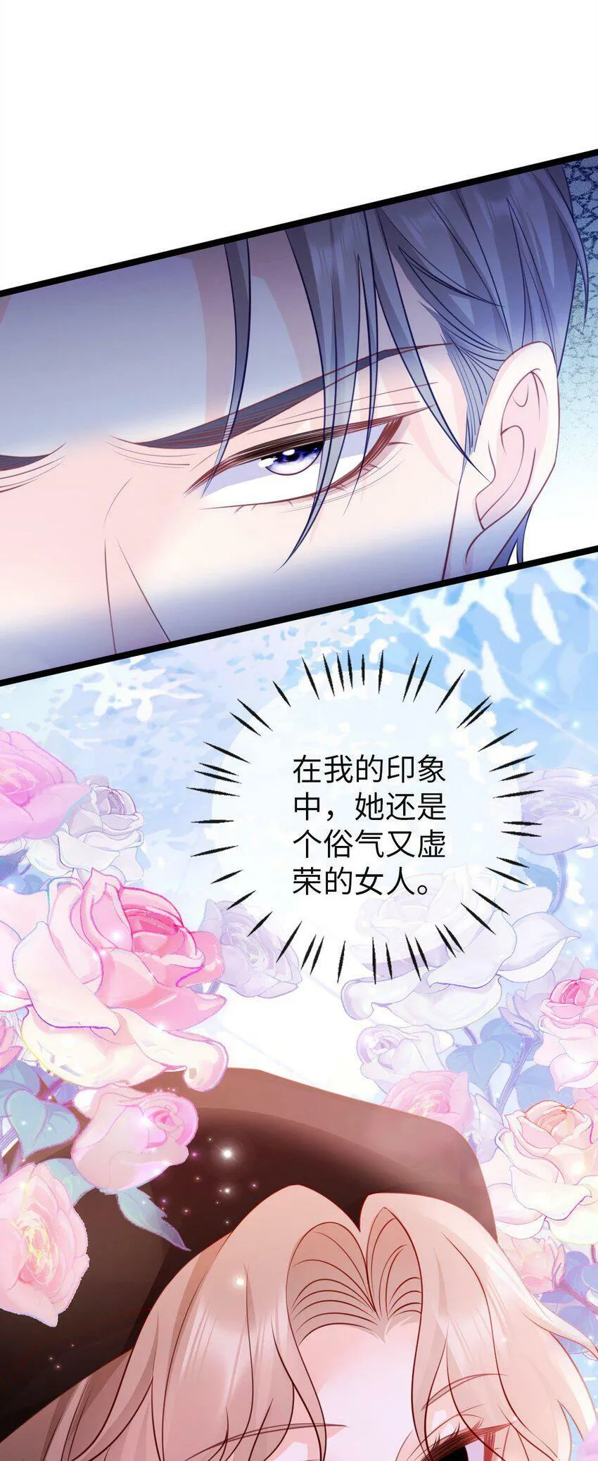 009 任务完成 第30页
