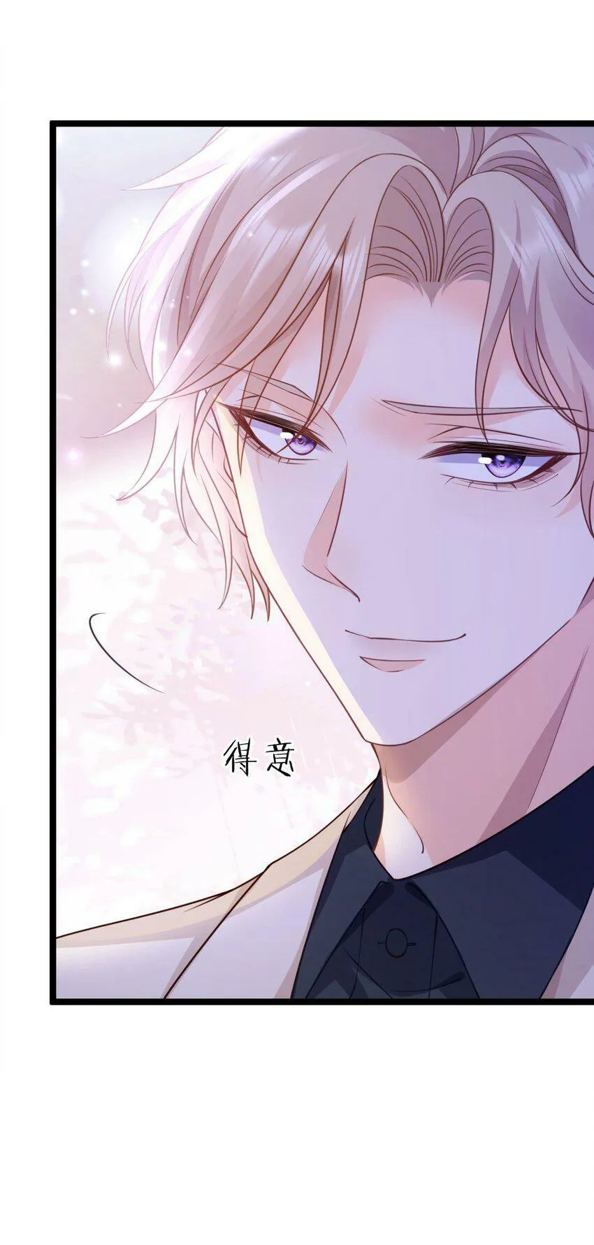009 任务完成 第34页