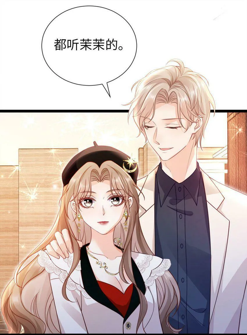 009 任务完成 第35页
