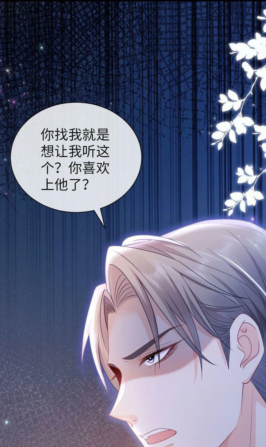 009 任务完成 第36页
