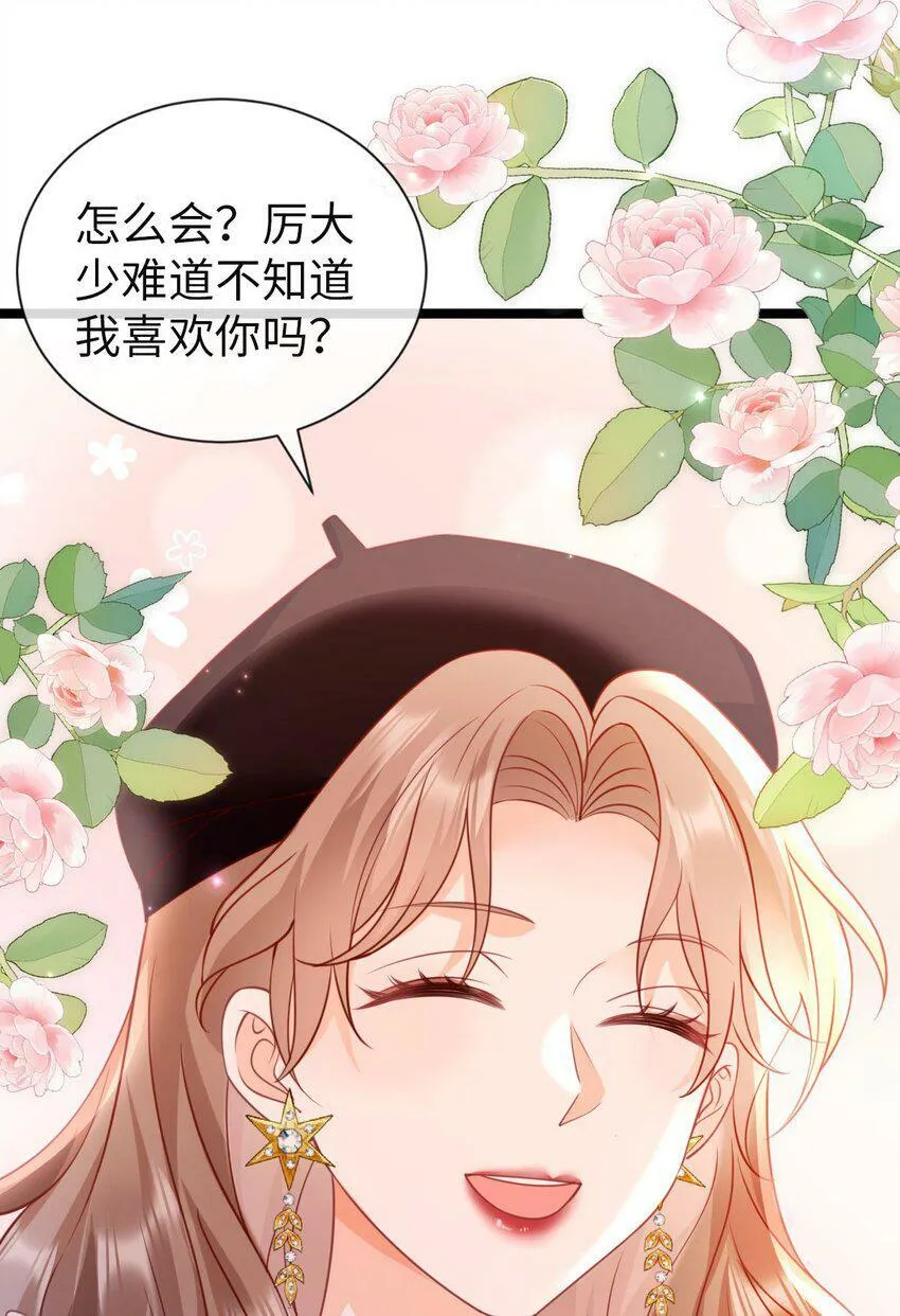 009 任务完成 第38页