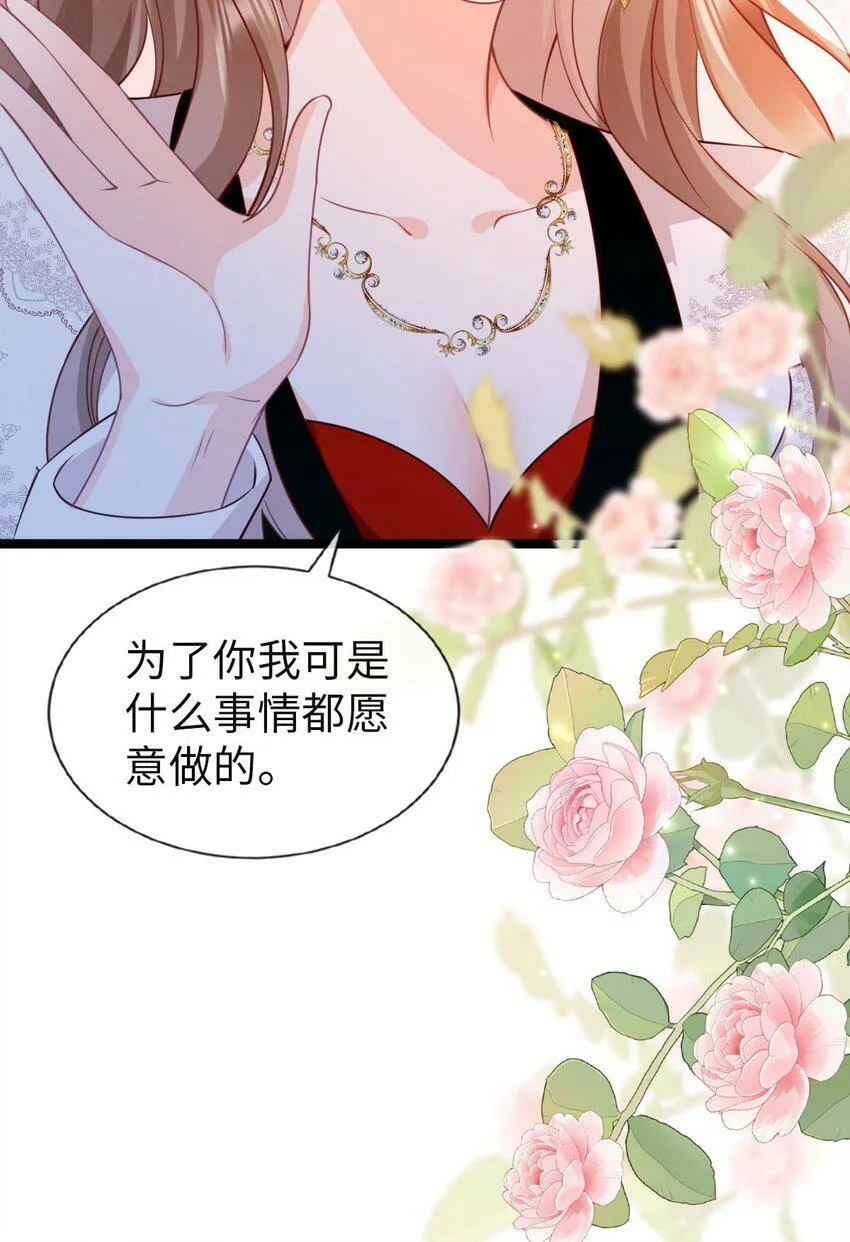 009 任务完成 第39页