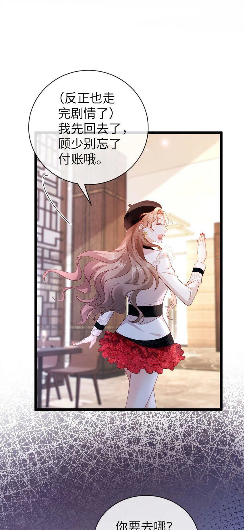 009 任务完成 第44页