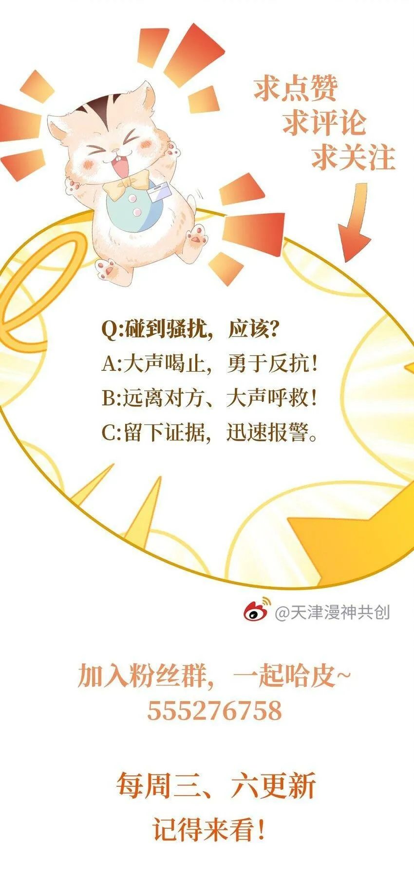 009 任务完成 第48页