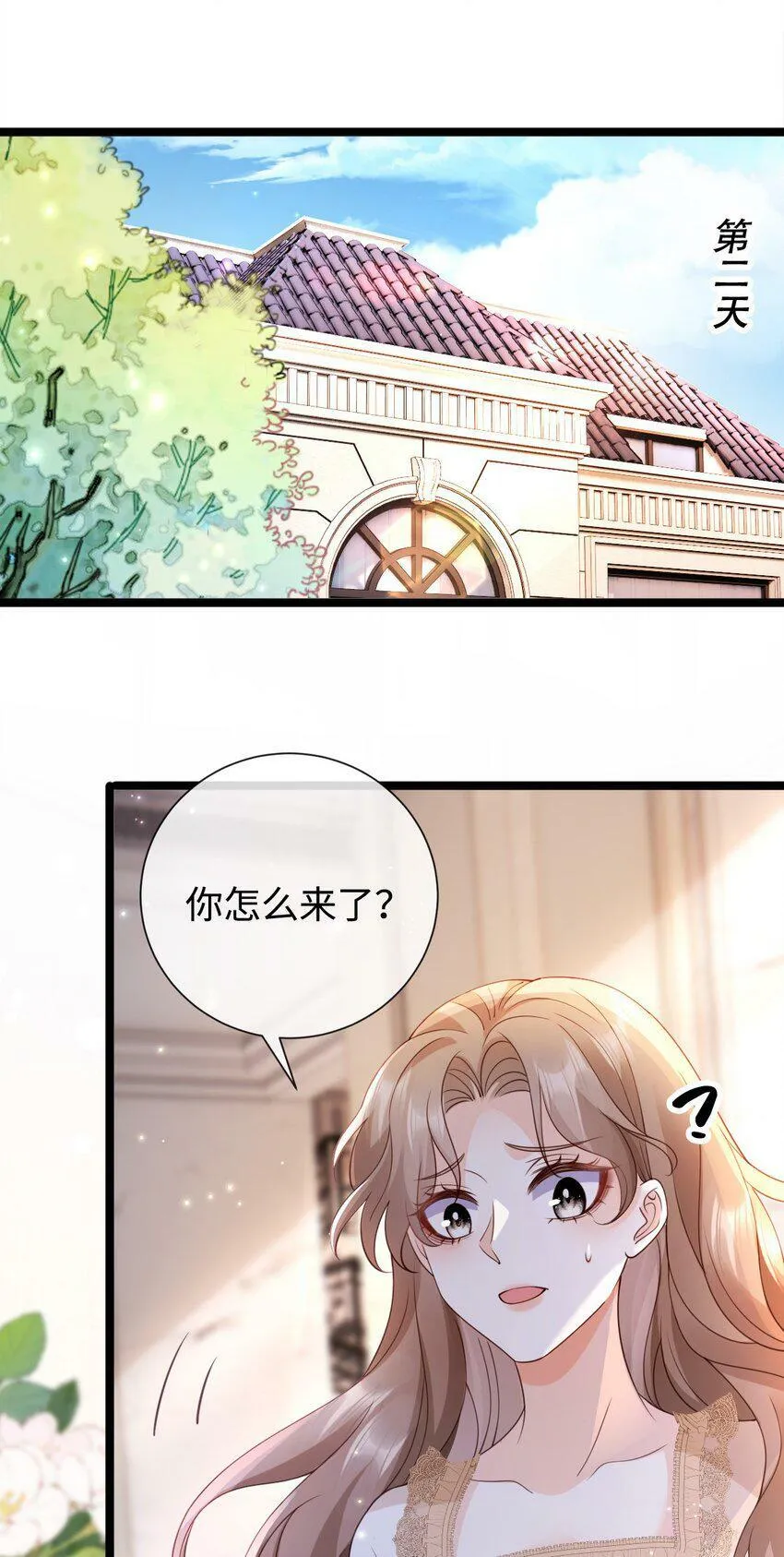 007 调戏 第44页