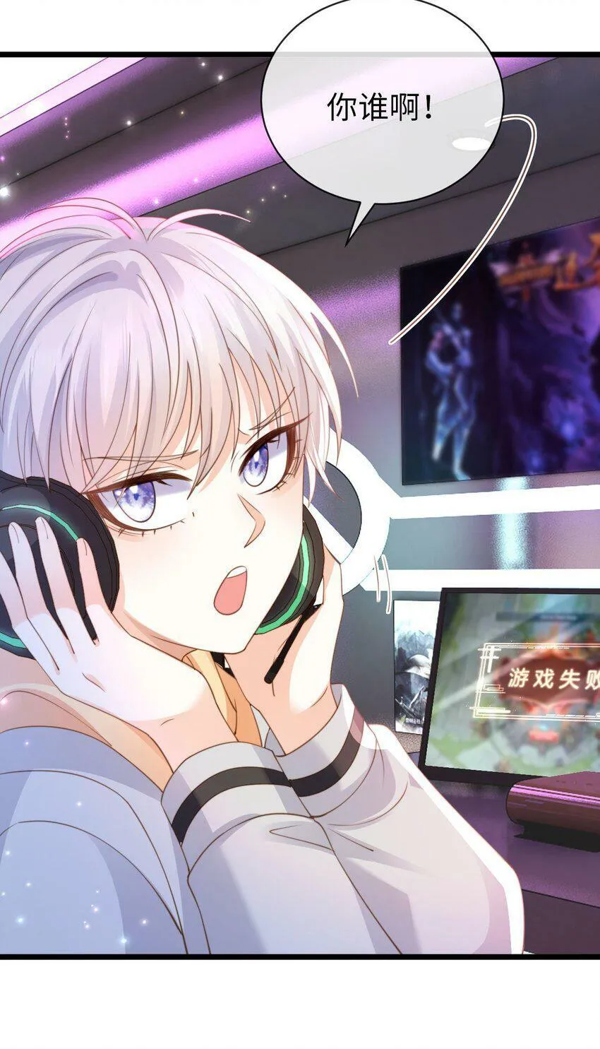 005 火辣小甜心 第14页