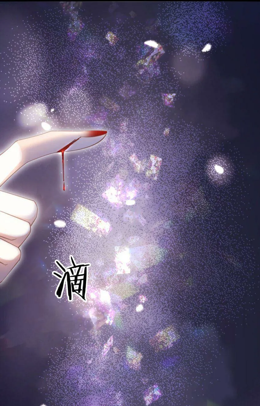 003 约会 第23页