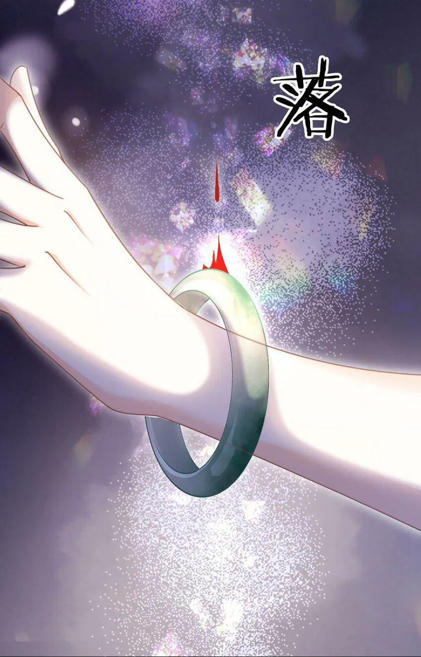003 约会 第24页