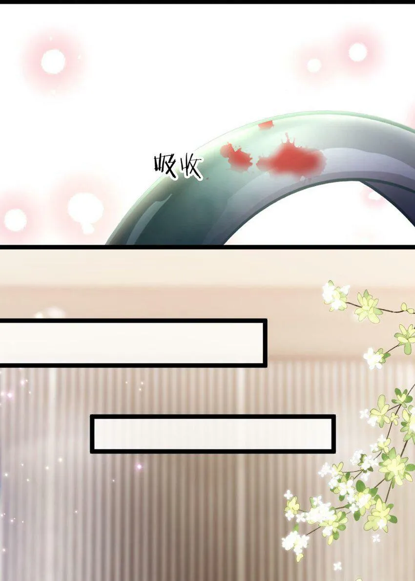 003 约会 第25页
