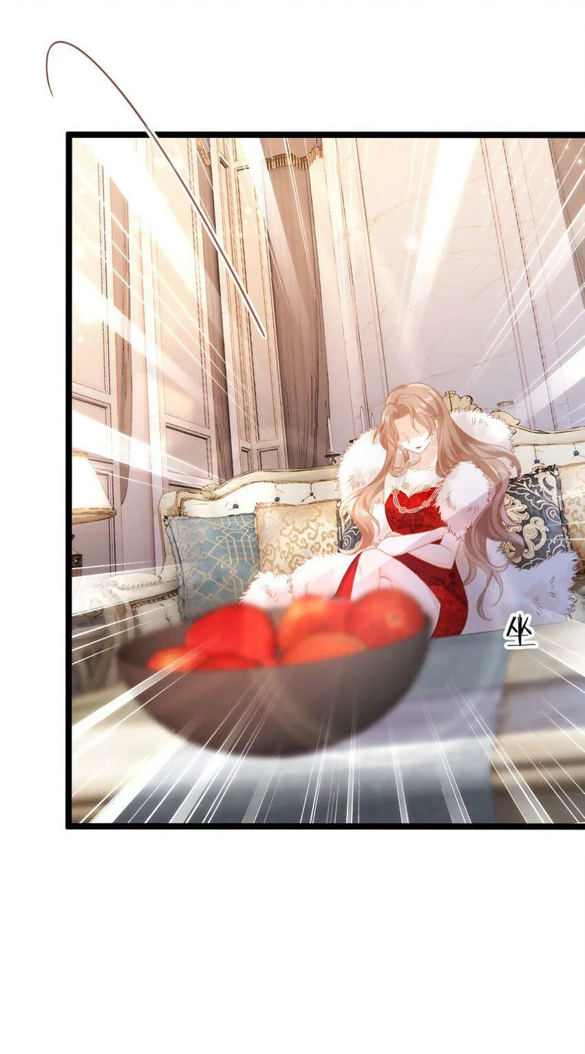 002 小心肝 第15页