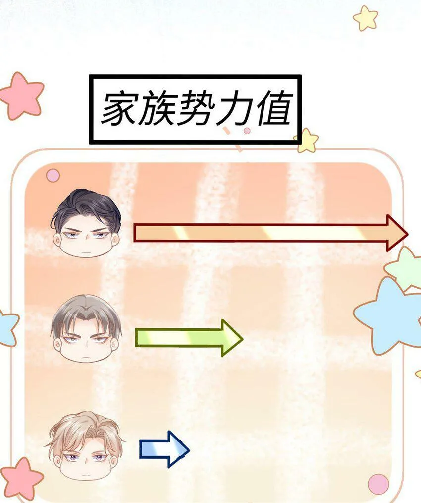 002 小心肝 第41页