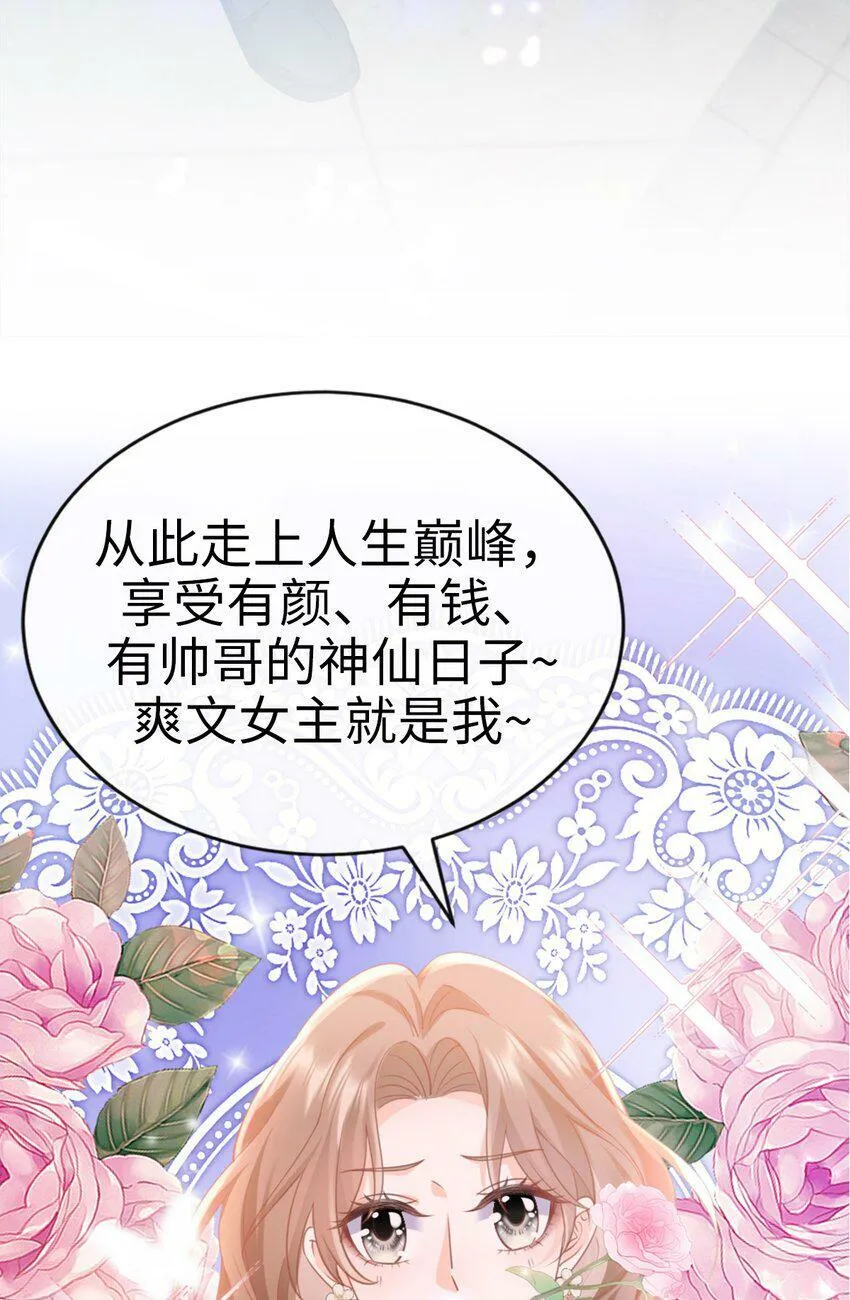 000 预告来袭！ 第7页