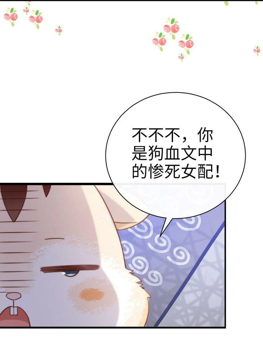 000 预告来袭！ 第9页
