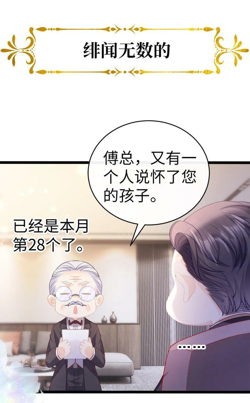 000 预告来袭！ 第15页
