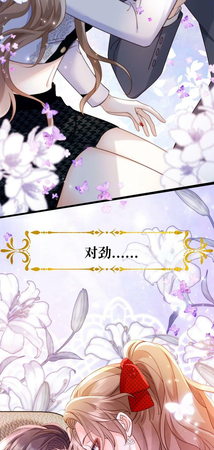 000 预告来袭！ 第19页