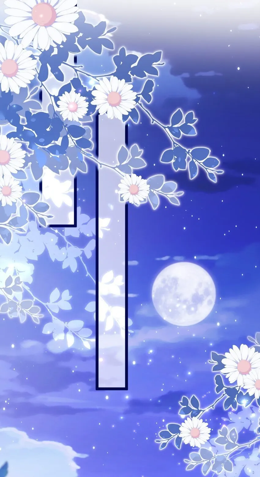 012 害羞 第25页
