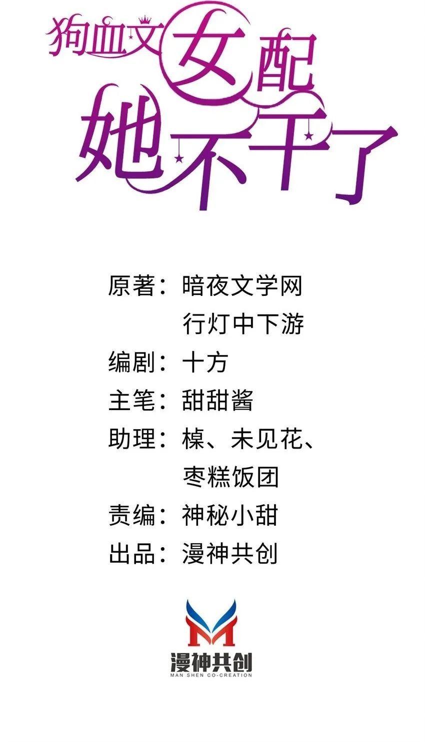 015 帅气登场！ 第2页