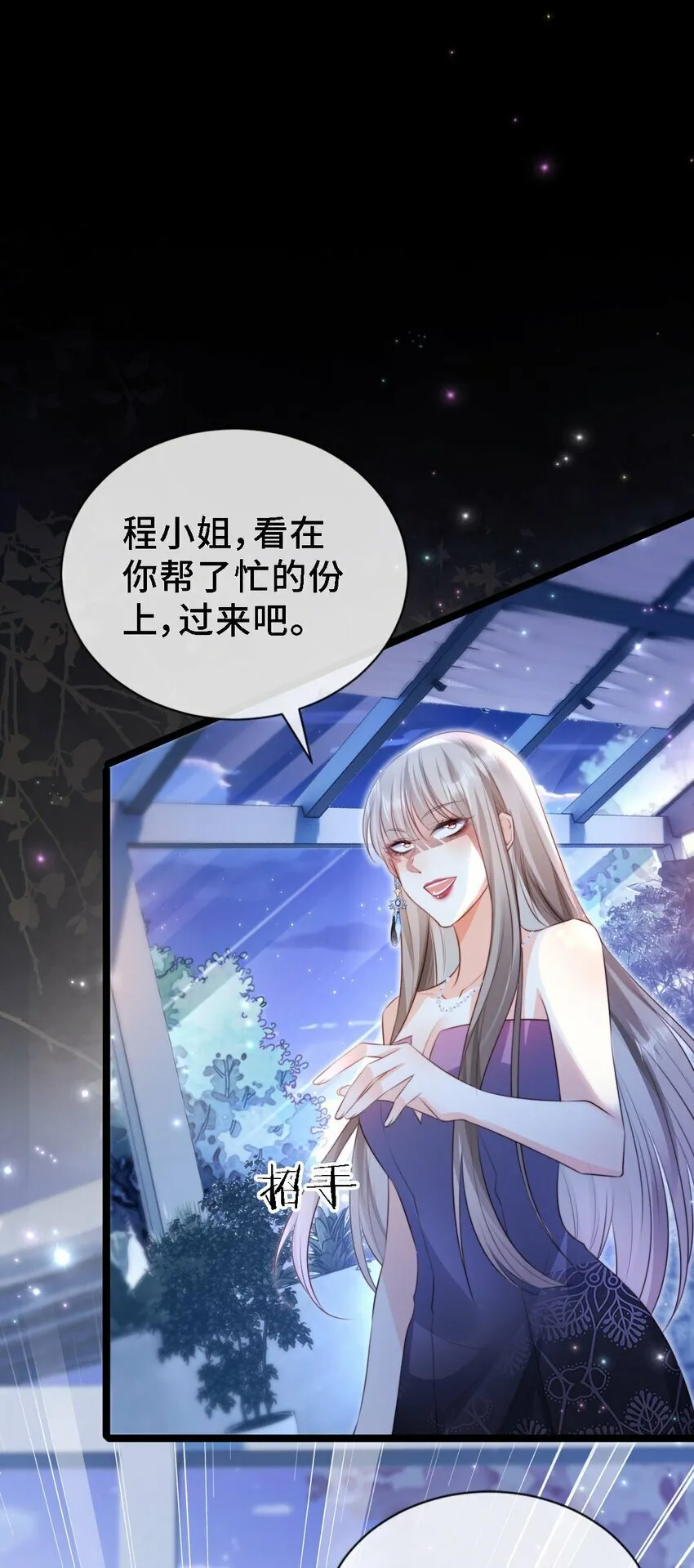 016 胜利者？ 第25页