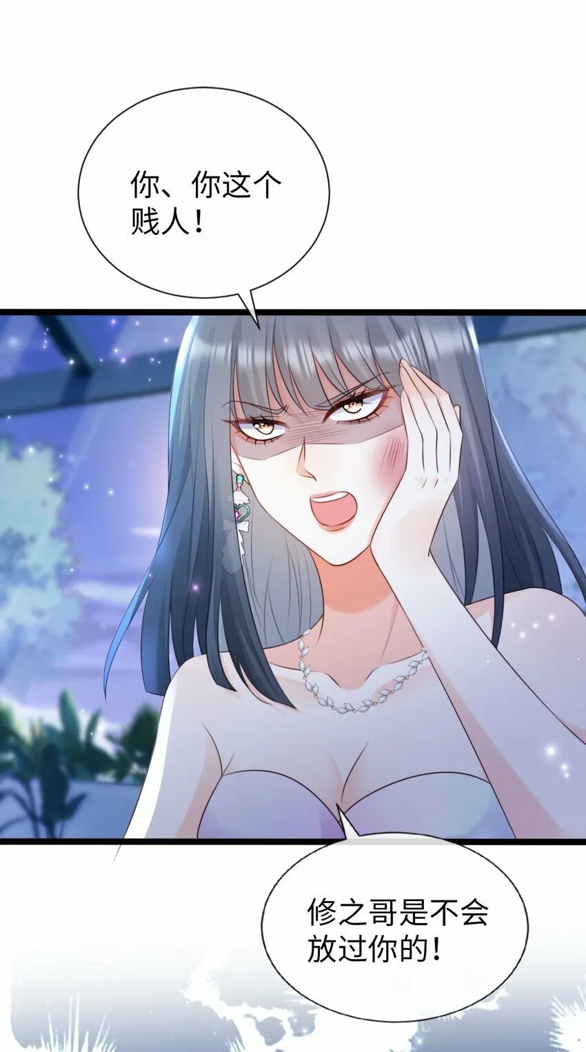 017 抚摸的冲动？ 第3页