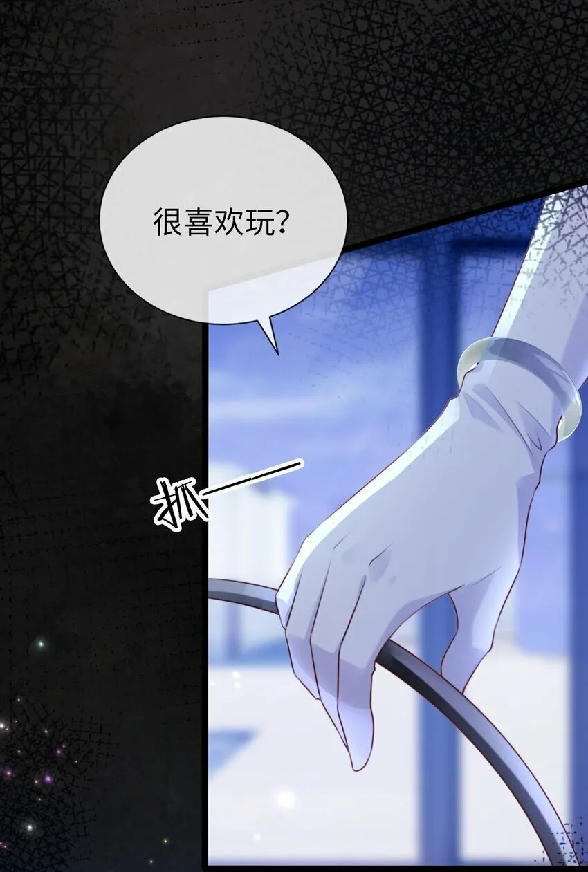 017 抚摸的冲动？ 第8页