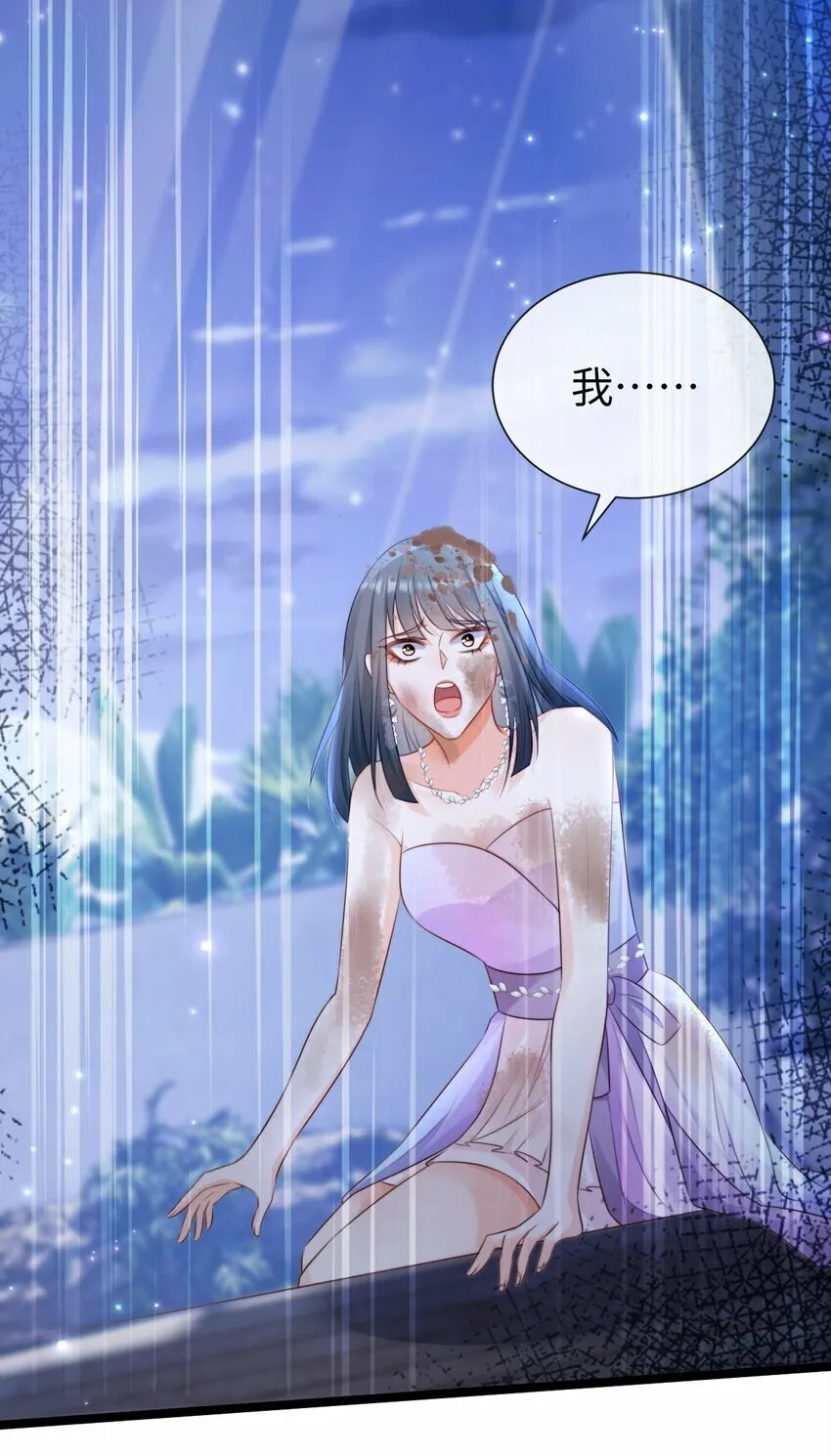 017 抚摸的冲动？ 第13页