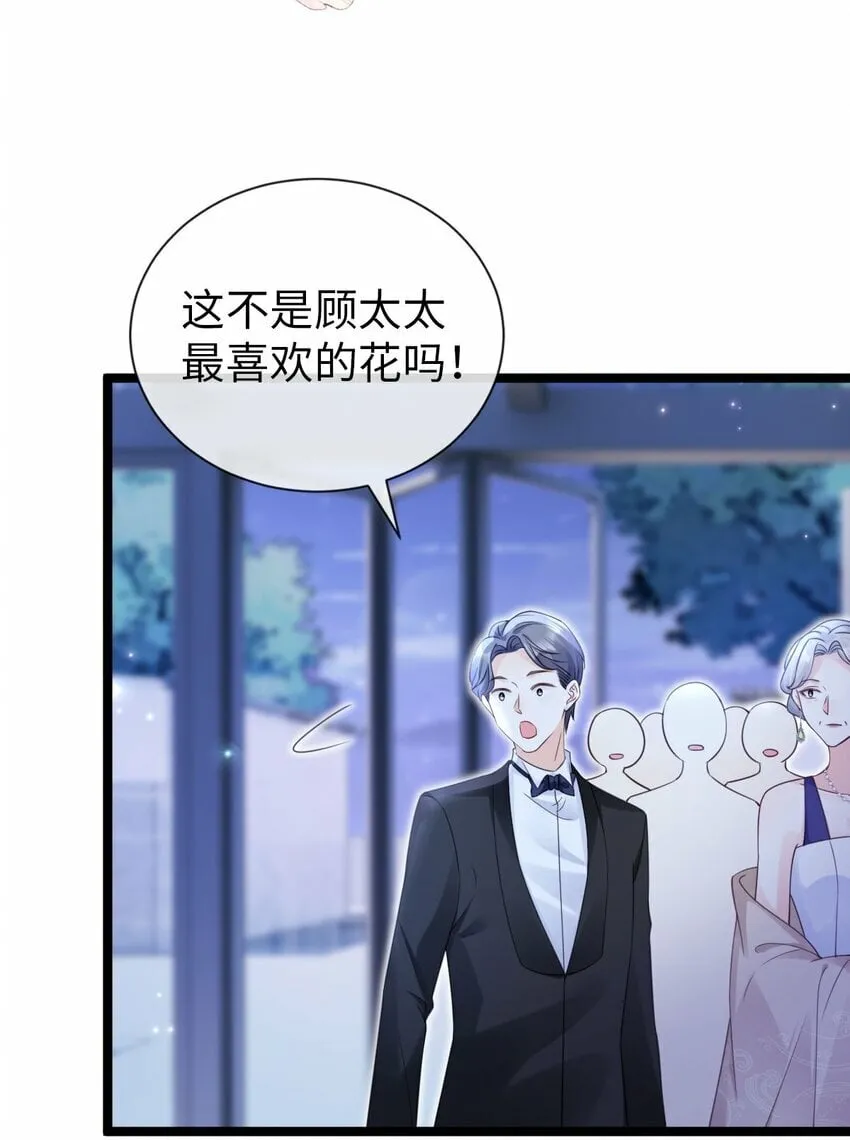 017 抚摸的冲动？ 第41页