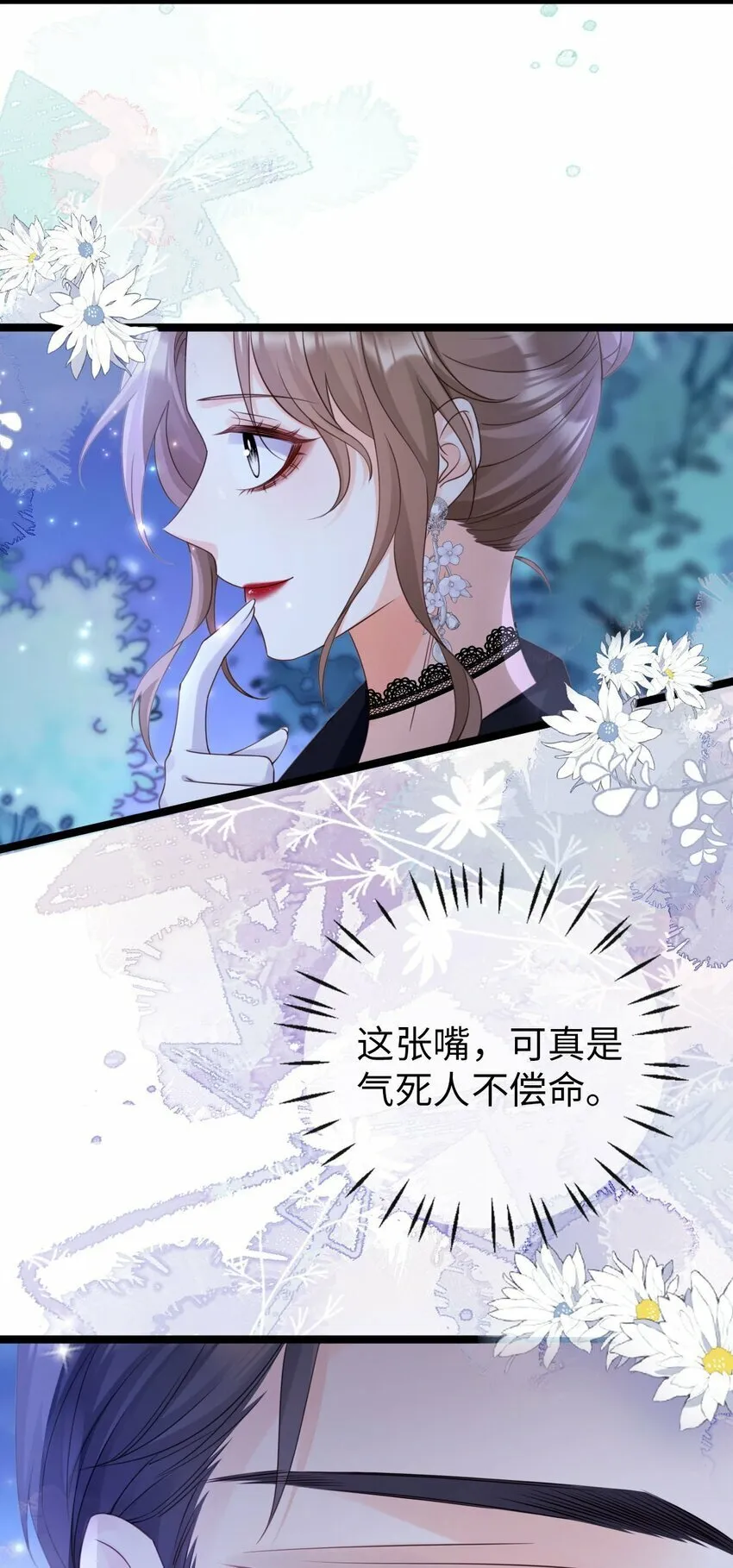 017 抚摸的冲动？ 第46页