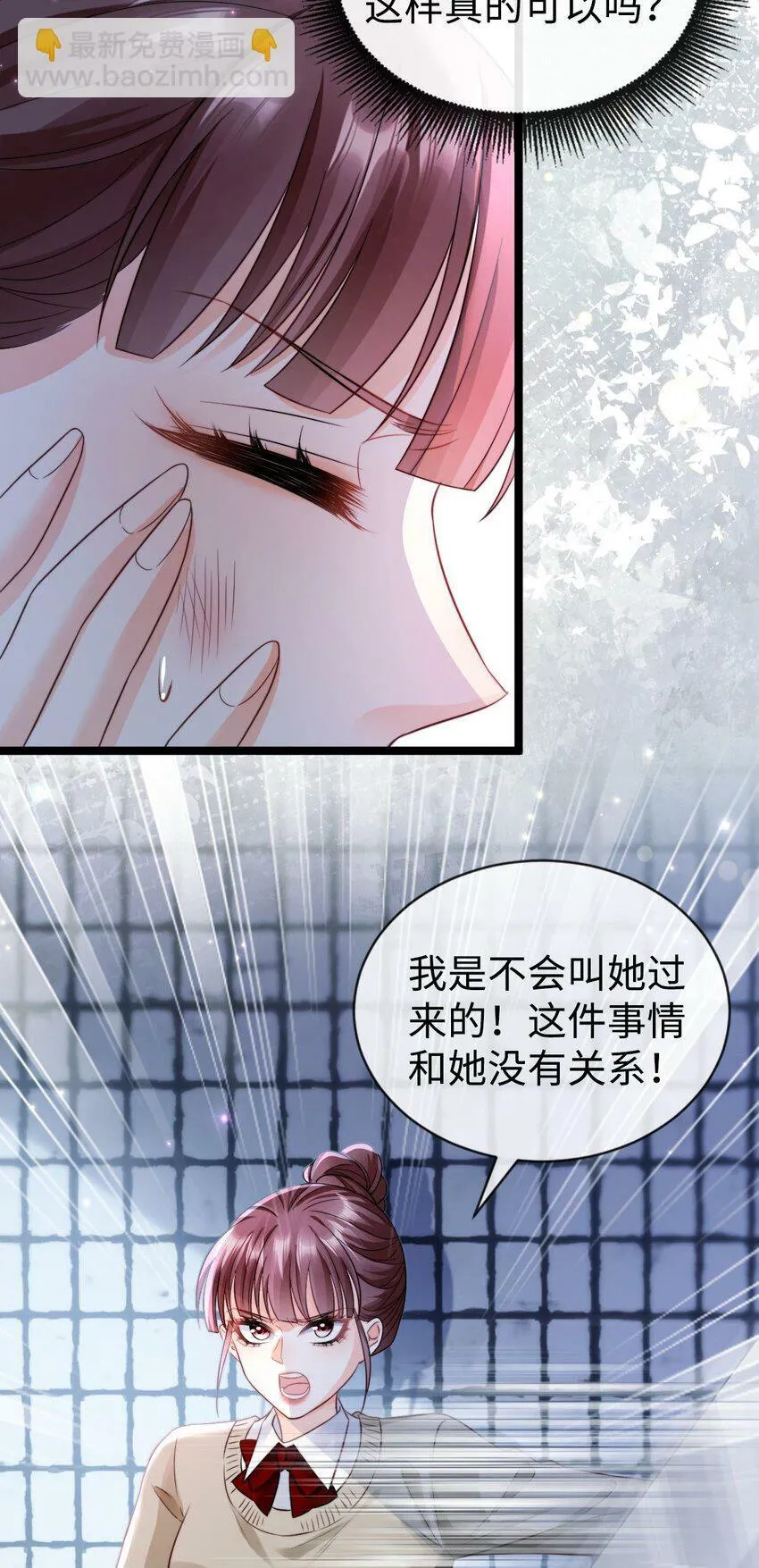 024 教训？ 第31页