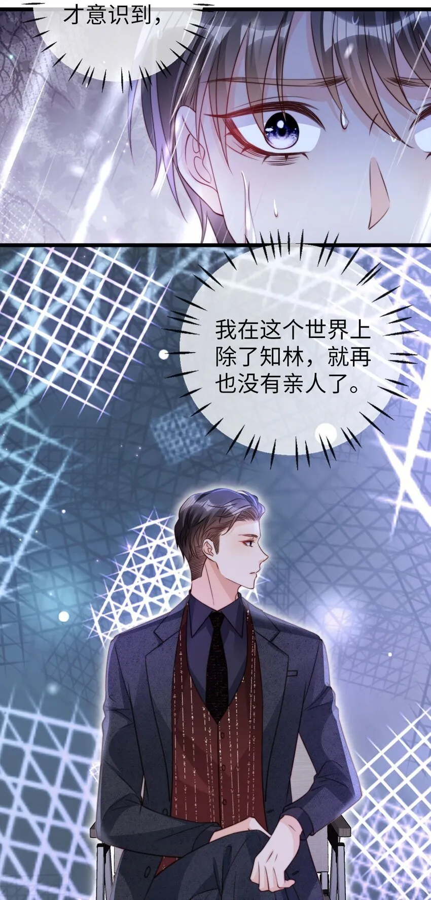 046 好好补补 第19页