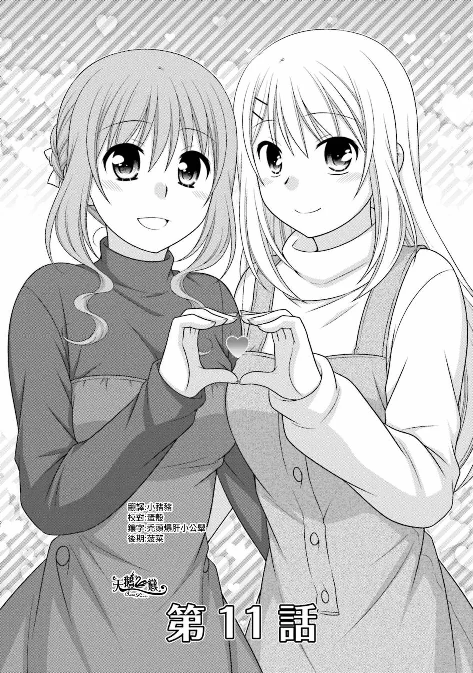 10话 第1页