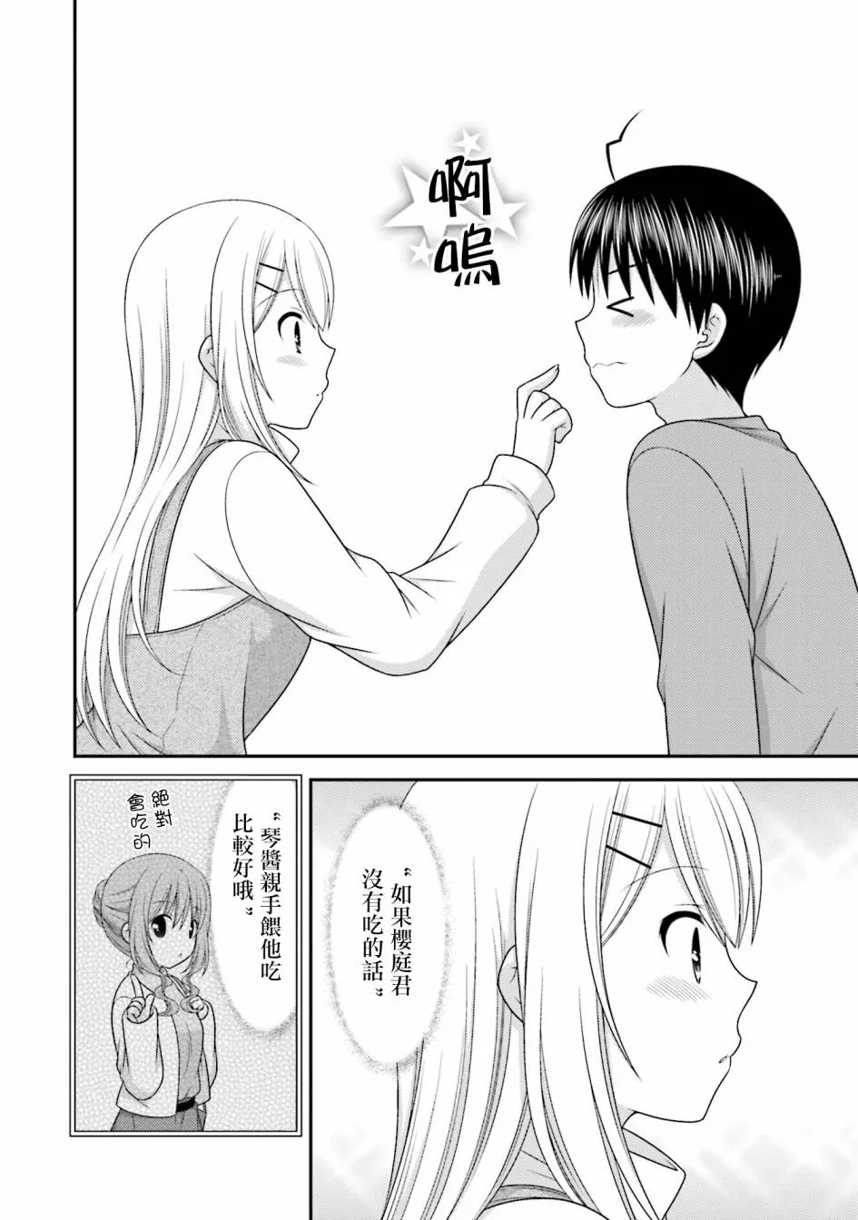 10话 第22页